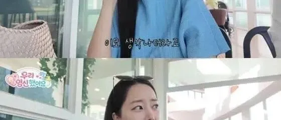 고우리, 이수지 '유치원교사' 패러디 언급 "모기가 제일 이해 안돼"