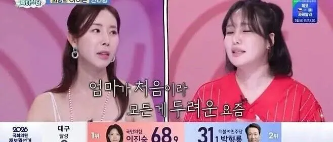 '47세 최고령 임신' 한다감 "출산 생각하면 두려워"…의사는 "셋째도 가능"[이슈S]