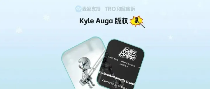 26-cv-01222，失控玩家同款雕塑避雷！钓鱼人摆件版权维权已立案，TRO冻结将至
