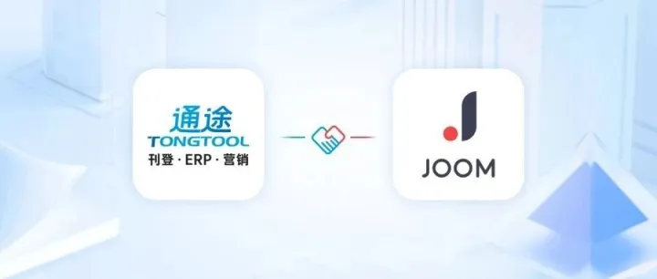5亿下载量、3000万月活：这个平台正在成为跨境卖家新宠