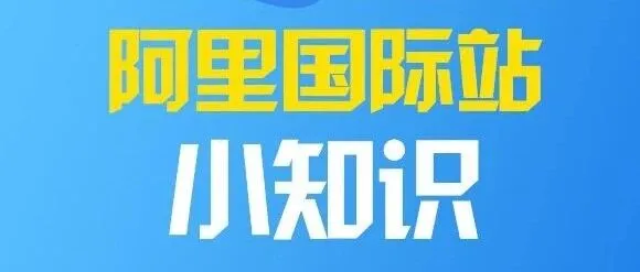 6月跨境贸易服务节，在线交易返积分权益活动规则