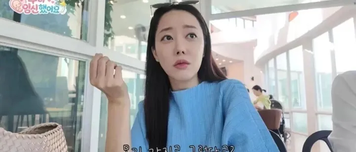 "모기 때문에 난리 친다고?" 임신한 고우리, 이수지 유치원 교사 영상 보다가 '충격'