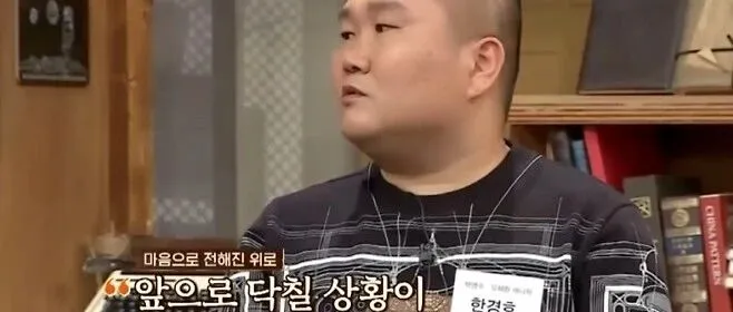 박명수 전 매니저, 건강 악화… “폐암 수술 후 뇌로 전이”