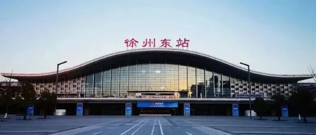 徐州快速铁路有望落地开工，徐州交通版图正加快打开新局！