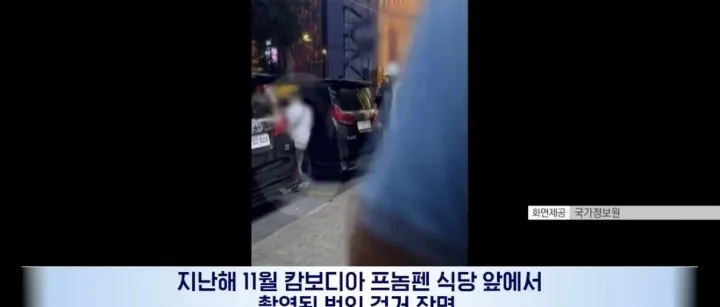 한국인에게 강제로 마약투약까지...중국인 전원 '종신형'