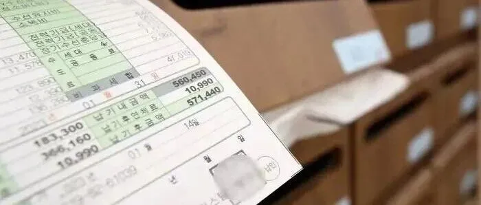 오피스<em>텔</em> '깜깜이 관리<em>비</em>' 폭탄 드<em>디</em>어 멈추나... 법무부, 非아파트 관리<em>비</em> 공개 추진
