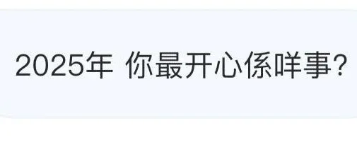 收集了一些有趣的<em>問</em><em>題</em>(14)