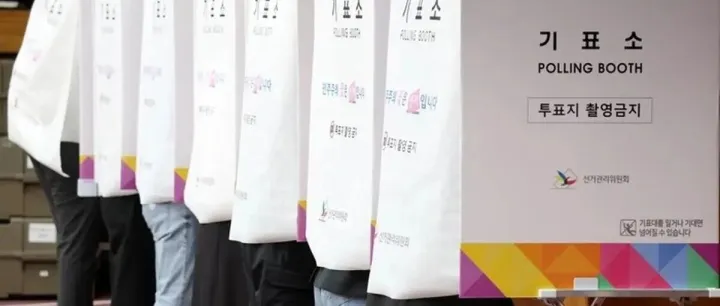 투표소서 무심코 하기 좋은 '이 행동', 자칫하면 '전과자' 됩니다