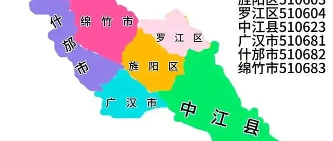 四川最适合切分的城市不是<em>德阳</em>，而是广安。很多人被<em>德阳</em>装备制造的传统体量迷惑