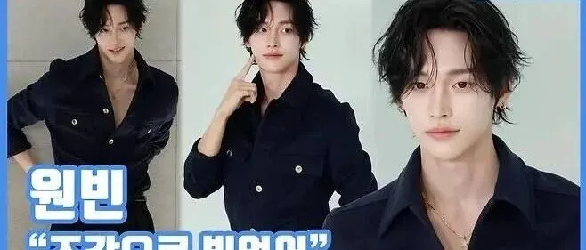 "조각으로 빚었어"…원빈, 비현실적 비주얼