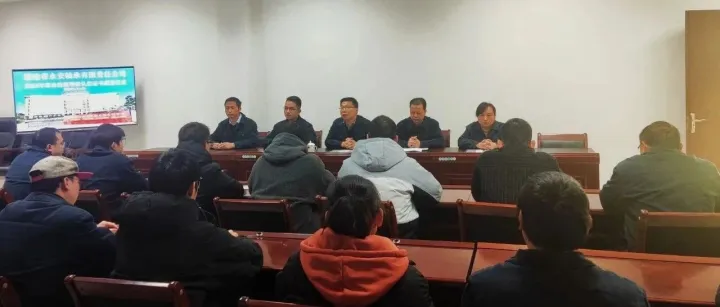 永轴公司举行2024年职业技能等级认定证书颁发仪式