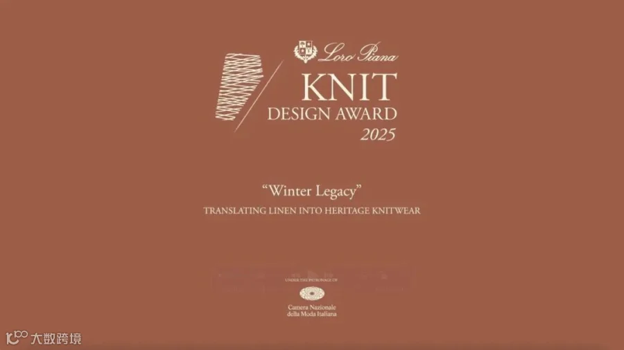 Loro Piana 2025针织设计奖主视觉