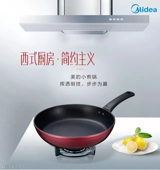 炊具-JL26T1_1.jpg