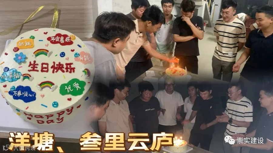 洋塘、叁里云庐.jpg