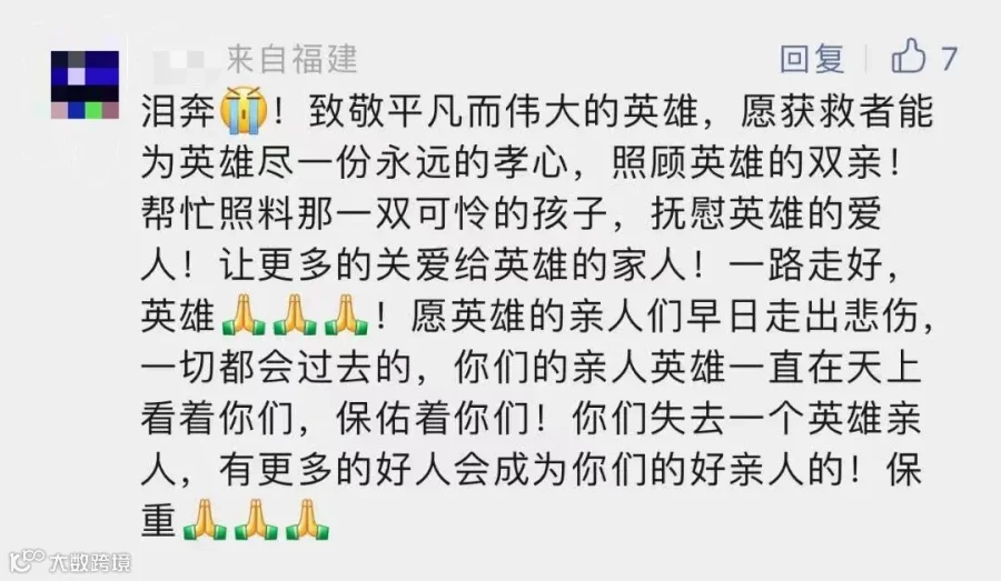 微信图片_20230808165607.jpg