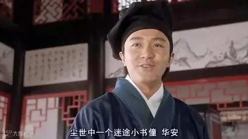 迷途书童.JPEG