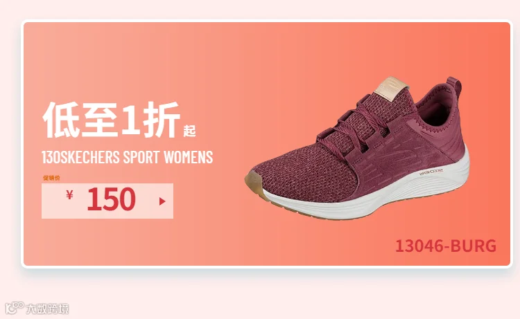 鞋子-简约-热门分类-5.png