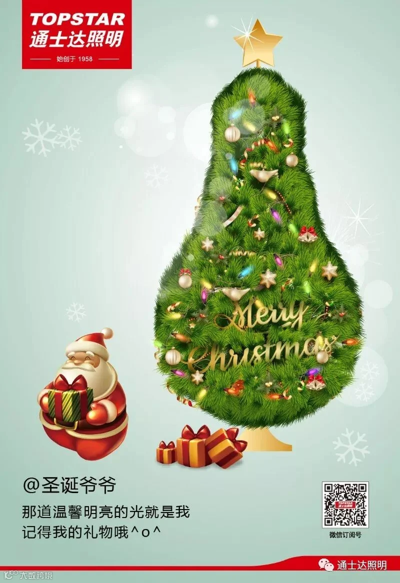 xmy_1510034572/2017-12-30-18-14-17-2549.jpg