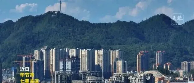 <em>毕节</em>七星关区位提升再受关注：<em>毕节</em>都市圈或将联动加快，七星关与核心板块联系更紧密