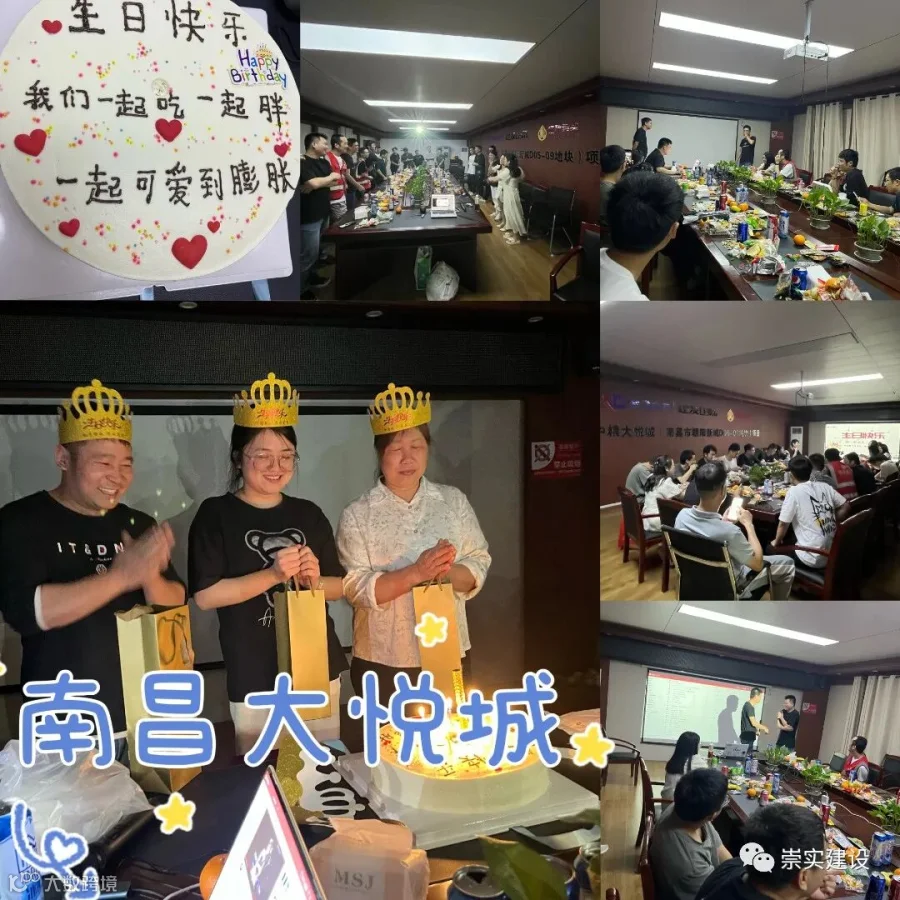 南昌大悦城.jpg