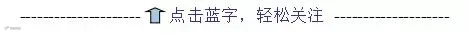 引导关注