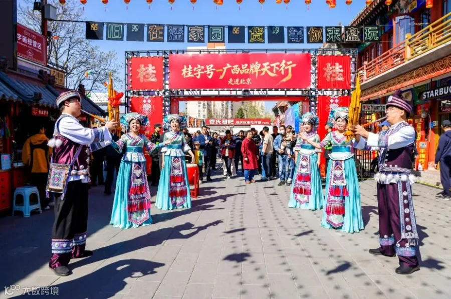 北京2_03.jpg