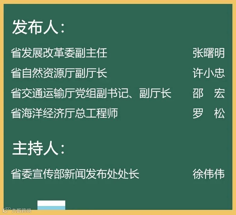发布会发布人徐.jpg