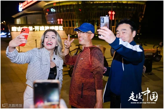 “唐山是一座非常棒的城市”