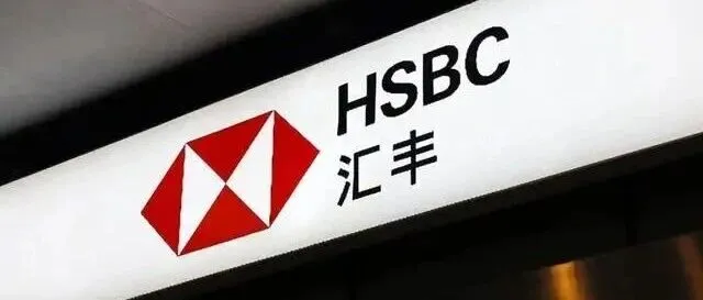 金管局宣布严查！有香港银行暂停大陆身份开户！