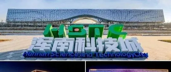 沈阳市中心正在悄悄“搬家”？这2大片区已经逐步明朗，浑南科技城与高铁新城强势崛起！