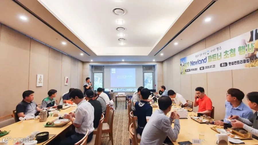 Newland-Day-Korea-lunch.jpg