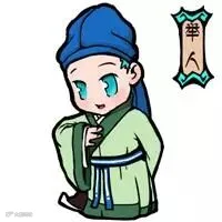 举人.jpg