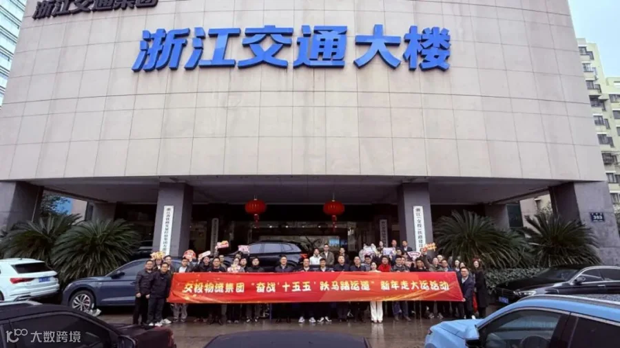 活动现场