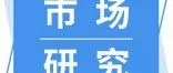 2025年中国临床益生菌行业现状及展望（附市场规模、产业链及重点企业）「图」