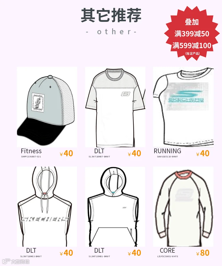 鞋子-简约-热门分类-11.png