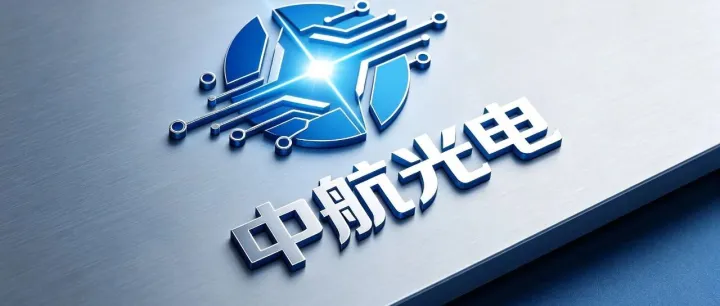 中航光电公司研报：AIDC重塑公司产业版图，北美及国产算力需求共振（附下载）