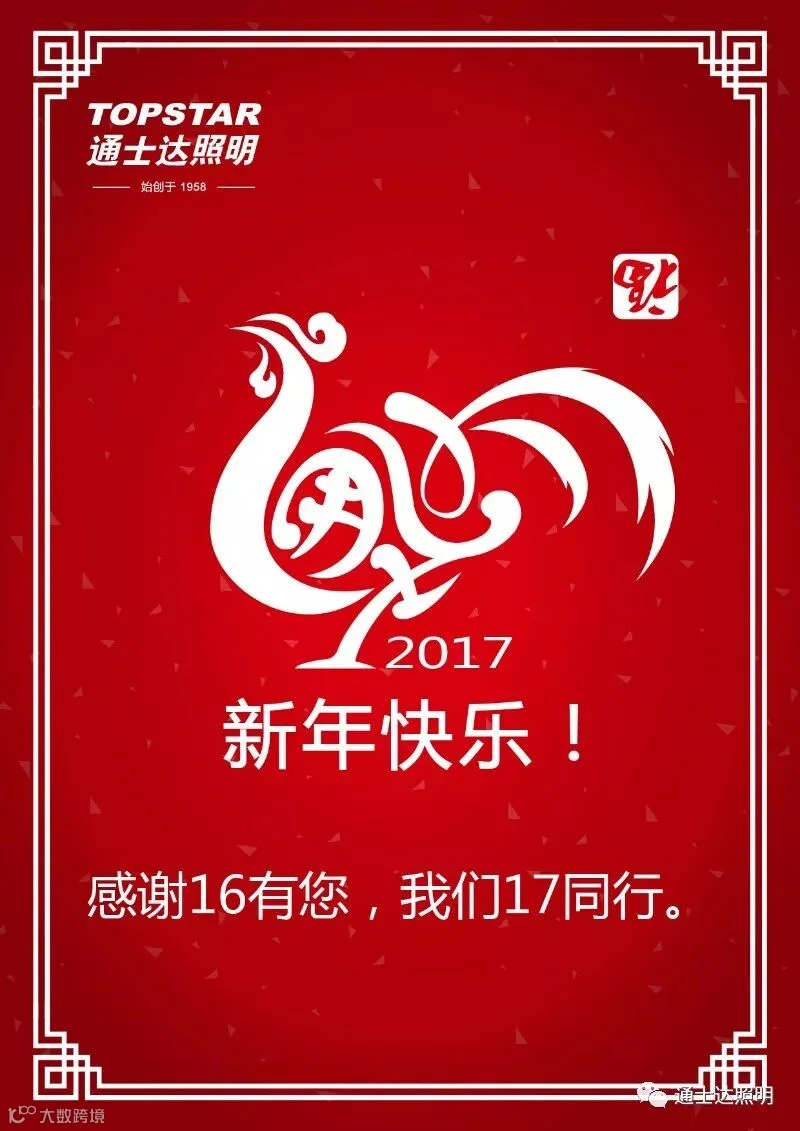 xmy_1510034572/2017-12-30-18-14-12-9321.jpg