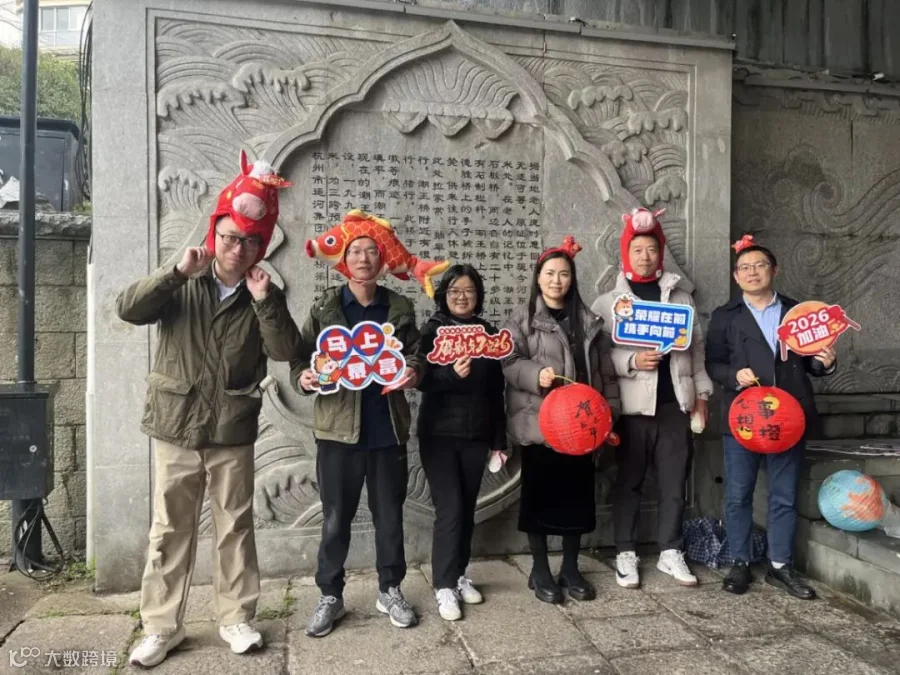 活动现场