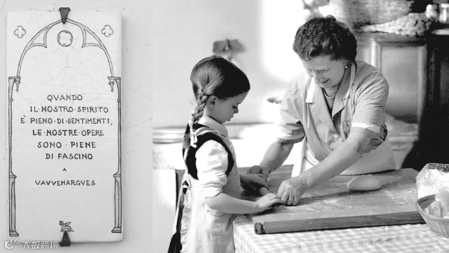 Tailoring Workshop