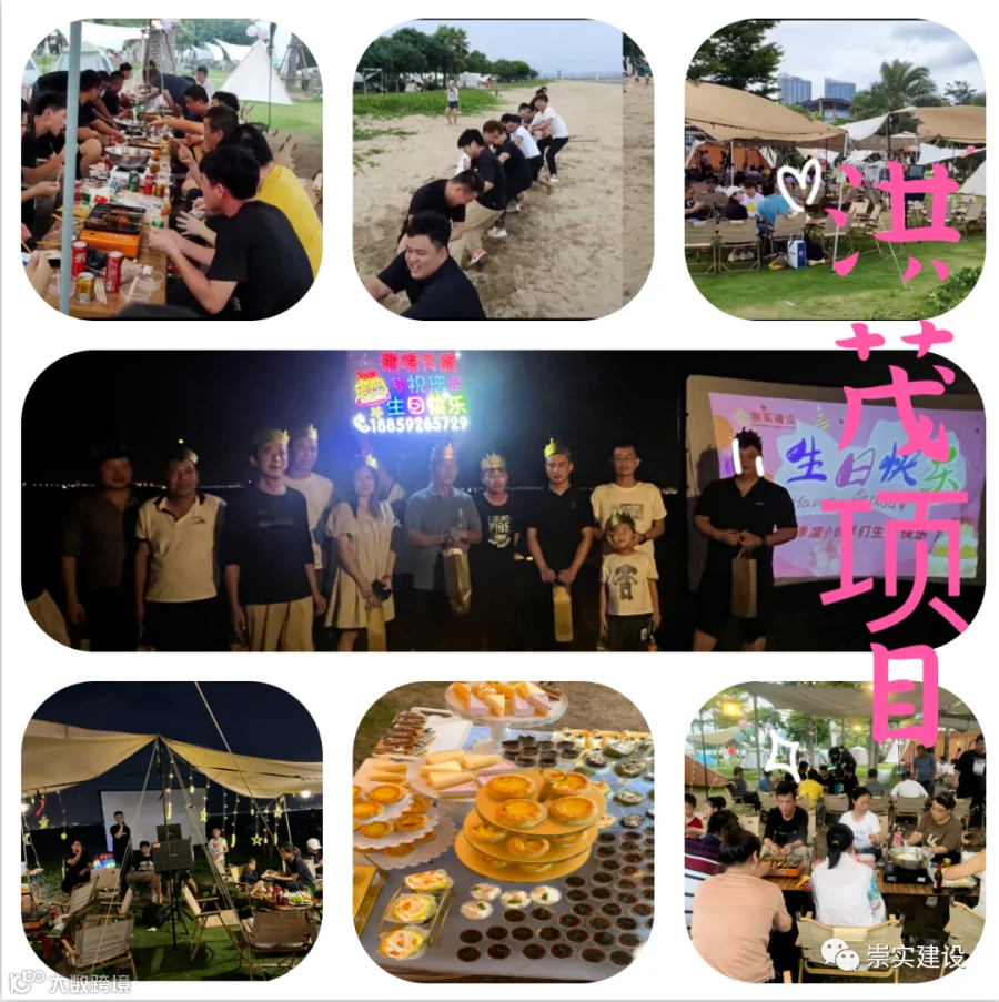 洪茂项目.png