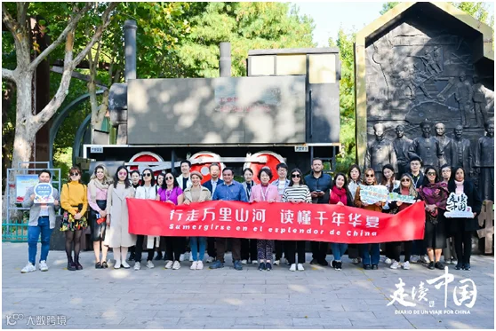 “唐山是一座非常棒的城市”