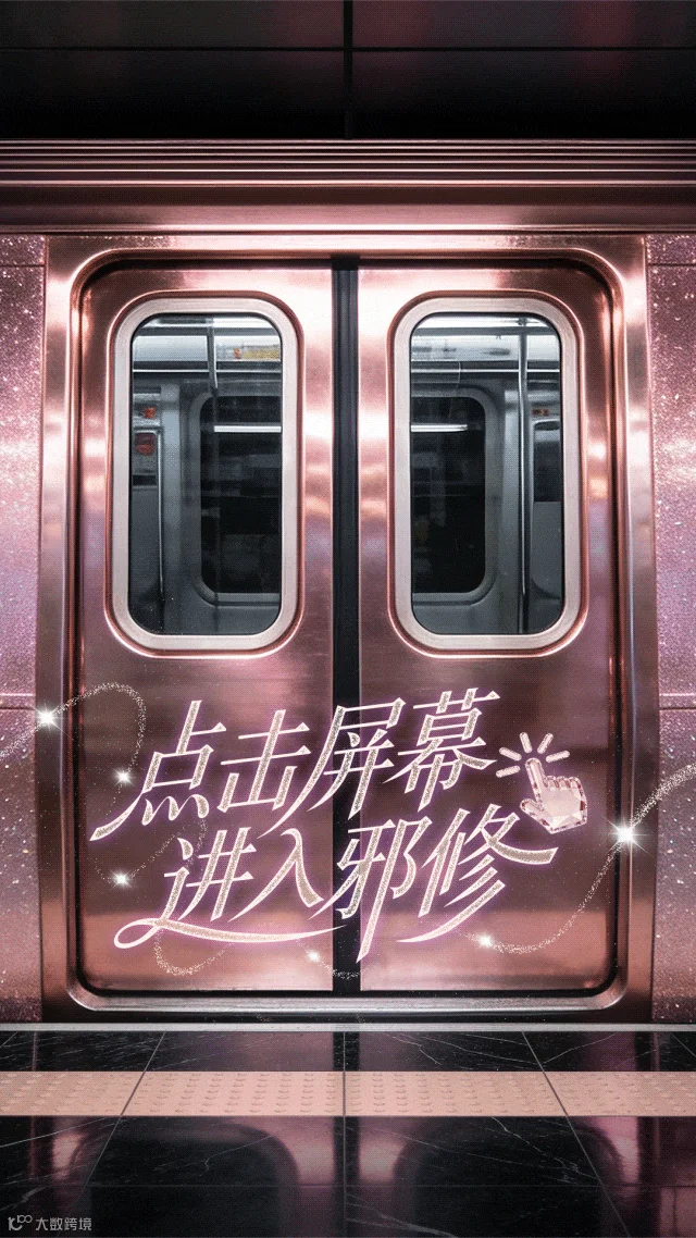 插图
