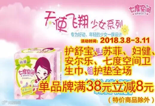 7度.jpg