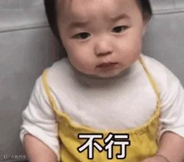 萌娃