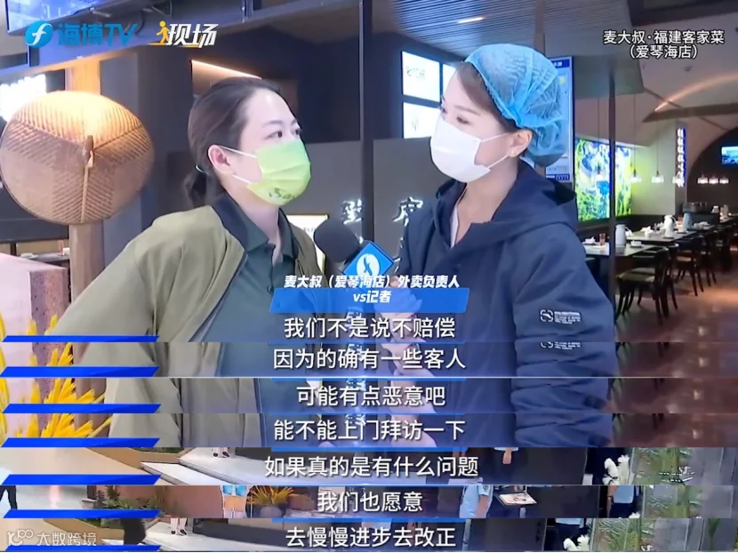 11.11崩溃!这家网红餐厅的外卖里有蟑螂!587.png