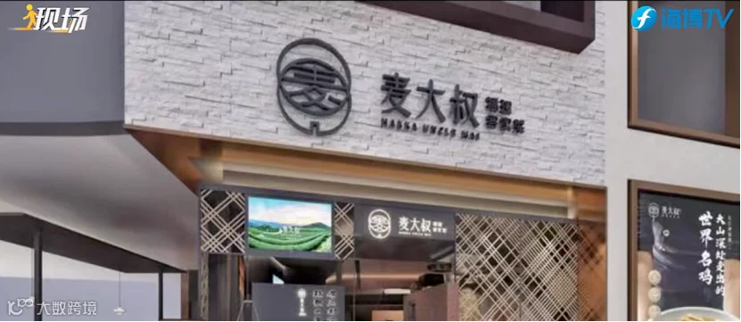 11.11崩溃!这家网红餐厅的外卖里有蟑螂!214.png