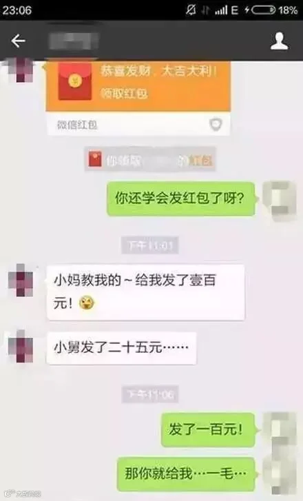 原来爸妈才是段子手中的套路高手!