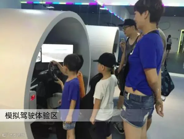 4模拟驾驶体验区.jpg
