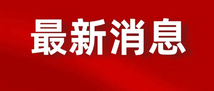 太突然！厦门国博运动中心宣布停业！