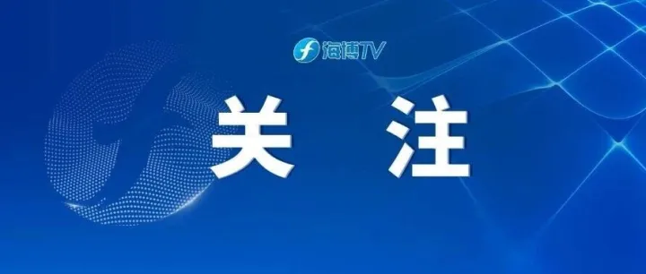 四川<em>甘孜</em>提级整治稻城亚丁景区问题